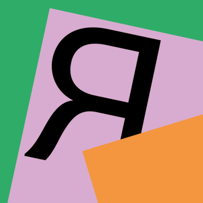 Reclaim Award 2021